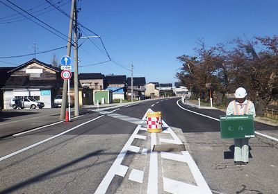 道路改良